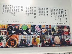 菜单-WONDER ICE 萬得冰田(建設路总店)