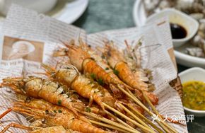 Uncle San's Grilled Giant Prawn