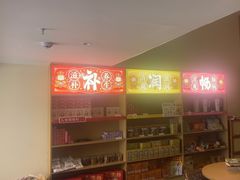 -谷小推·按摩·茶饮·社交(阳光新业店)