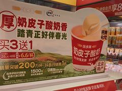 -味多美蛋糕(东直门店)