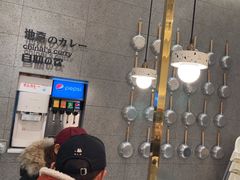 -池奈·咖喱蛋包饭(熙地港店)