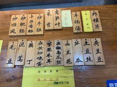 -蓝精灵饺子店