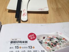 -嘉和一品粥(方庄店)