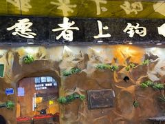 -万达广场(东莞东城店)