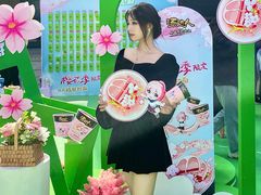 -朗悦公园茂