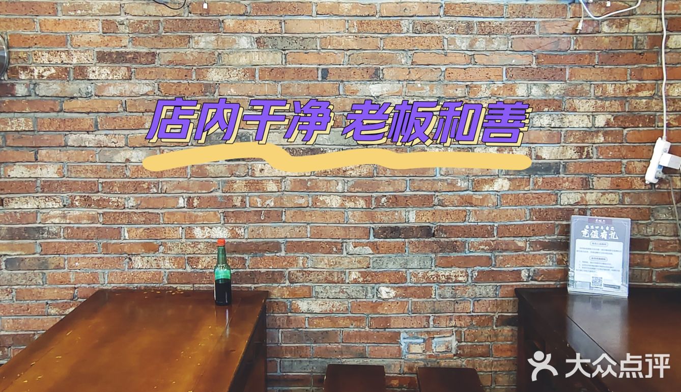 砂子塘的干拌面，好多人都点外卖
