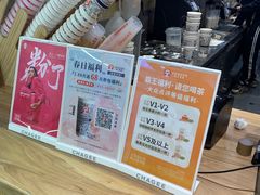 -霸王茶姬(建邺万达广场店)