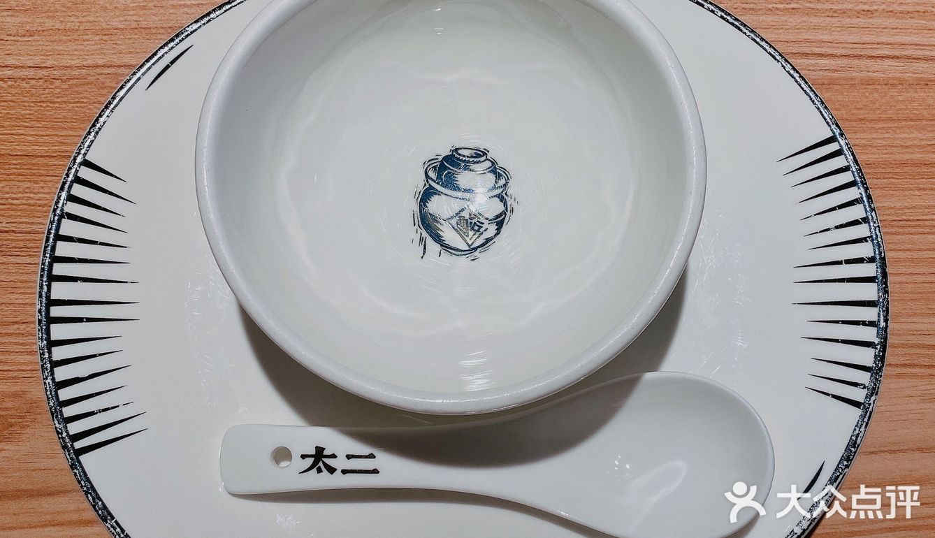 来太二不吃酸菜鱼 = 人生不完整❗️❗️