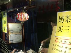 -桥门程记(兰州南关夜市店)