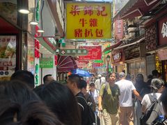-官也街
