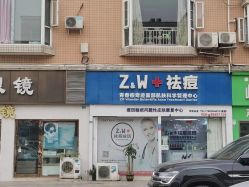 点击看大图 -玫莉蔻皮肤管理中心