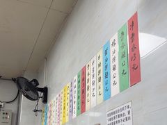 -好好味面家(桃园店)