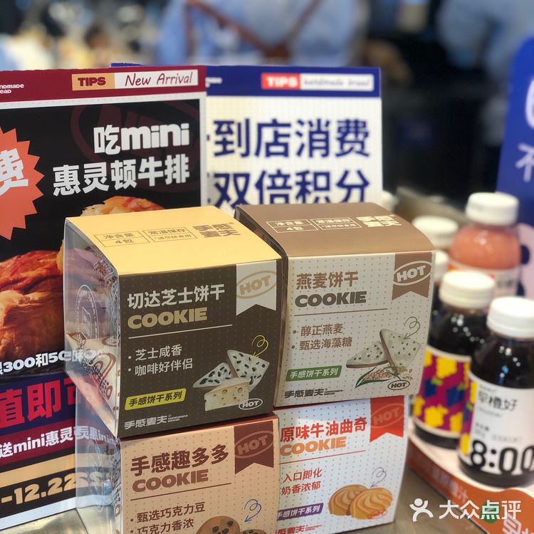 手感麦夫有温度的手工面包🍞