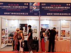 -三亚湾红树林国际会展中心(演出售票)