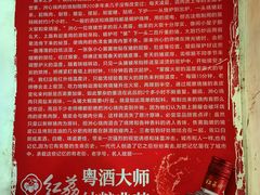 -洲心明记烧肉大粥(总店)