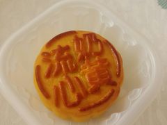 -好利来(南塔店)