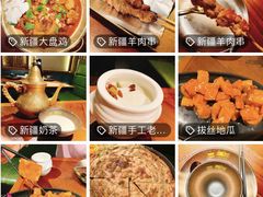 -楼兰新疆主题餐厅(苏州中心店)