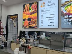 -刘文祥麻辣烫(蛇口店)