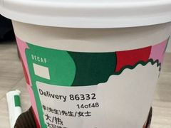 -星巴克(重庆合川财富广场店)
