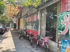 门面-富诚美食
