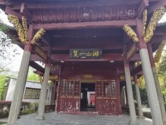 -石钟山