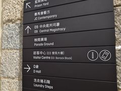 -大馆(前中区警署建築群)