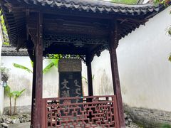 -浙江省博物馆(孤山馆区)