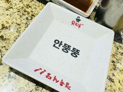 -安又胖韩国烤肉(美罗城店)