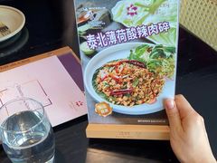 -Thai Alley泰爱里(二沙岛店)