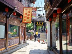 -衣裳街历史文化街区