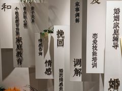 -创世纪情缘·婚恋(杭州家和店)