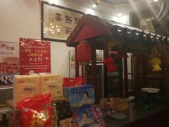 -芝麻花餐厅(祁家豁子店)