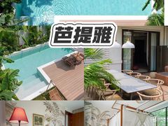 -美的鹭湖森林度假区