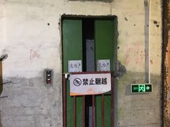 -816工程景区