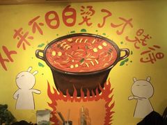 -钢管厂歆瑞源油卤串串香(春熙路太古里店)