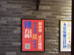 -大龙燚火锅