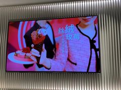 -哈根达斯(滨江店)