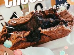 -风车面包