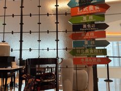 -上海雅居乐万豪侯爵酒店
