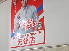 -储奇门鳝鱼火锅(总店)