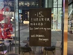 -Wagas沃歌斯(星荟中心店)