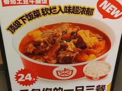 -一心一味(水围店)