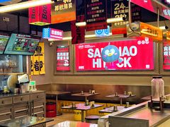 -蓉三少冒烤鸭·四川小吃集(北京首店)