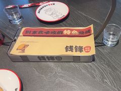 -钱锋炭缸烧烤(南湖大路总店)