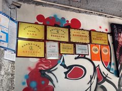 -神伙烧烤(南坪总店)