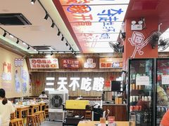 -黔三一夺夺粉酸汤火锅(百信店)