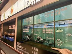 -得意咚瓜·顺德鱼生·冬瓜盅火锅