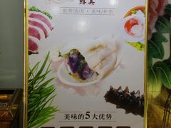 -宏运厨房·海鲜青岛菜·生日宴(城市阳台店)