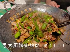 -费大厨辣椒炒肉(太平老街店)