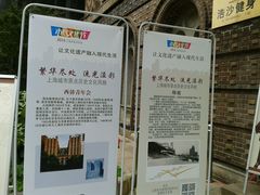 -上海体育博物馆